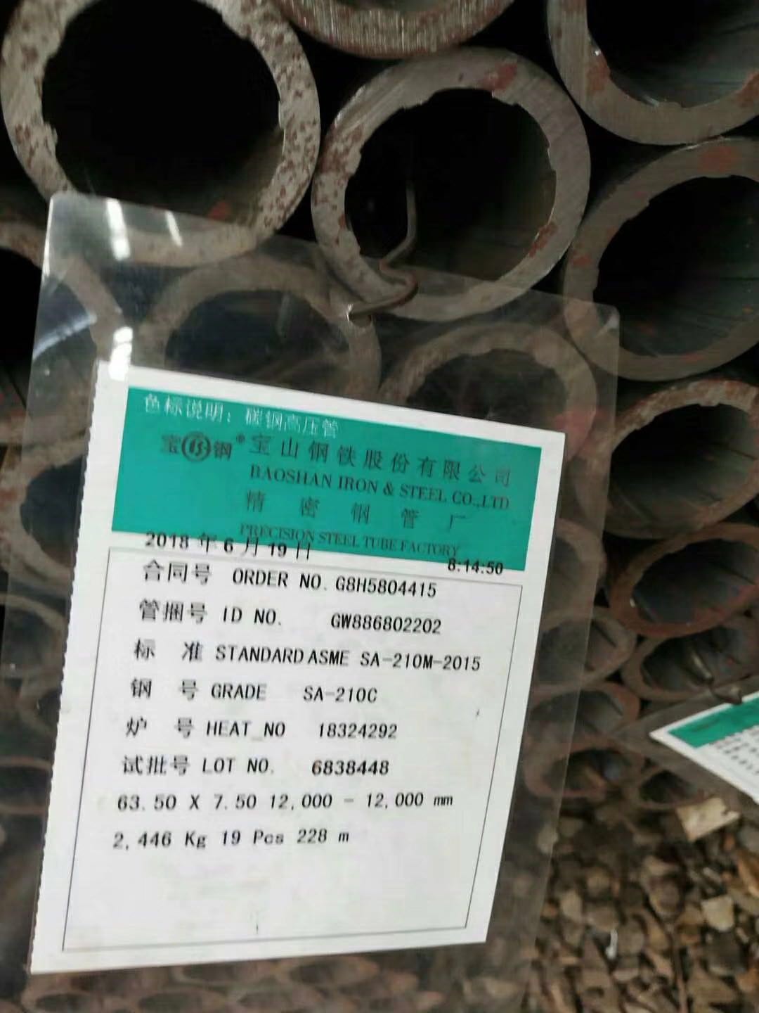 內(nèi)螺紋管:SA-210C/A1、SA-213T2