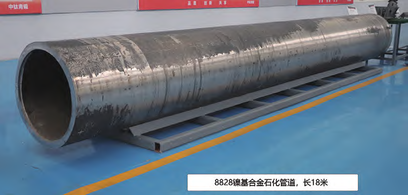 Incoloy825合金無(wú)縫管（UNS 08825、NS1402）