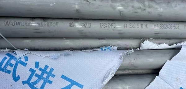 華能平?jīng)霭l(fā)電廠(chǎng)
