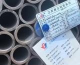 低溫再熱器管 Φ57×4.5mm,材質(zhì)：12Cr1MoVG。含材質(zhì)證明、出廠(chǎng)合格證，水壓試驗(yàn)、通球報(bào)告等資料